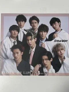 Snow Man KISSIN' MY LIPS / Stories CD