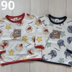 【アンパンマン】ダダンダン キャラクター 星 ロンT トレーナー 90