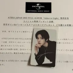 2026年最新】ateez サインの人気アイテム - メルカリ