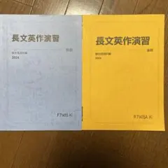 Arina様 リクエスト 2点 まとめ商品