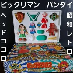 ビックリマン戦えヤマト王子 LSIゲーム 1988年製　外箱付き　ジャンク扱い ビックリマン戦えヤマト王子 LSIゲーム 1988年製 外箱付き ジャンク