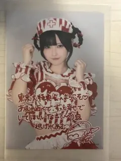 2026年最新】きゅるりんってしてみての人気アイテム - メルカリ