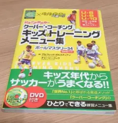 Item thumbnail for item 34738069-ba8b-4a13-ba5a-1ac964dc4ba5