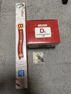 ミセスグリーンアップル　一番くじセット