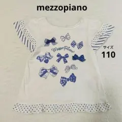mezzopiano　メゾピアノ 半袖カットソー　Tシャツ　白　リボン　110