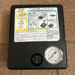 SUZUKI スズキ ワゴンR 純正 車載用エアコンプレッサー タイヤ空気入れ