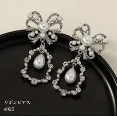 リボン パール ドロップピアス ジルコニアダイヤモンド s925 シルバー