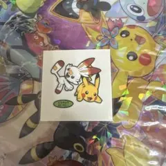 ポケモンパン　シール　イベント限定　アリオ　ピカチュウ&ヒバニー