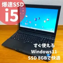 【東芝】爆速 Corei7/SSD128GB ノートパソコン 16GB D9 東芝】爆速 Corei7/SSD128GB ノートパソコン 16GB B7 - メルカリ