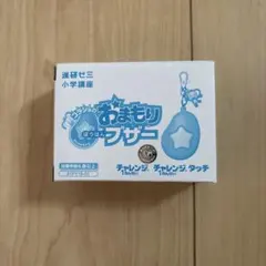 Whiteberry（ホワイトベリー）/かくれんぼ・めざせポケモンマスター