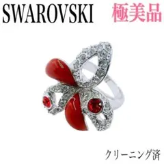 希少/極美品✨スワロフスキー リング 14号 シルバー×レッド クリスタル 花