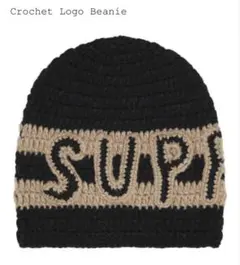 2026年最新】supreme crochet beanieの人気アイテム - メルカリ