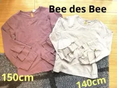 bee des bee フリル袖　ワイドスリーブ　長袖カットソー　姉妹コーデのサムネイル