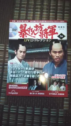 オリオン様 リクエスト 9点 まとめ商品