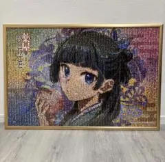 薬屋のひとりごと モザイクパズル 1000ピース 完成品 額縁付きのサムネイル