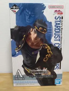 一番くじ　ジョジョの奇妙な冒険　〜スターダストクルセイダース〜