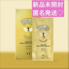 【新品未開封】匿名発送VT プログロス カプセルマスク 4個　美白　白玉肌