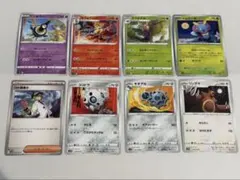ポケモンカード まとめ売り 8枚セットのサムネイル