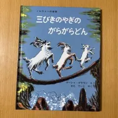 Item thumbnail for item 669957e2-3fd7-4b09-8a4a-a820858c2222