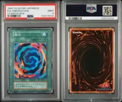 遊戯王 ホーリー・パワー ブースター3 PSA10 初期 - メルカリ