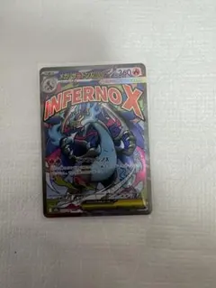 メガリザードンXex MA メガドリームex