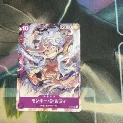 モンキー・D・ルフィ：ONE PIECE DAY'23来場者特典 P P-041 - メルカリ