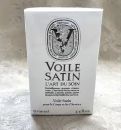 diptyque サテンオイル100ml ボディ&ヘアオイル　新品未使用