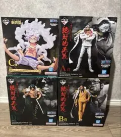 新品 ワンピース 一番くじ 絶対的正義 サカズキ ボルサリーノ アラマキ ルフィ