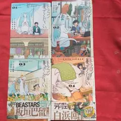 Item thumbnail for item 5918daac-5194-44a5-94ff-d9c61632ca64