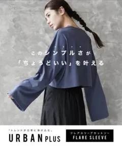 まとめ売り トップス 夏