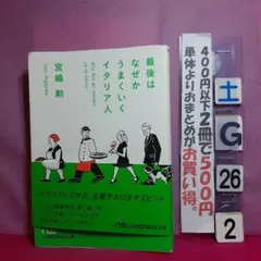 ころすけ♪様 リクエスト 2点 まとめ商品