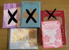 なかよし　カードキャプターさくら　付録セット