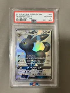 2026年最新】ブラッキーgx ssrの人気アイテム - メルカリ