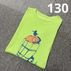 h*a様 モンベル　130 Tシャツ　グリーン系　男の子　女の子