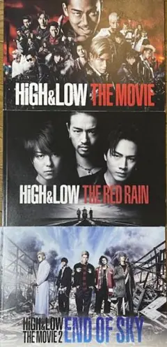 映画『HIGH ＆ LOW』パンフレット×3冊