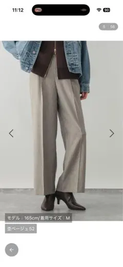 GLOBALWORK すっきりイージーパンツ　ベージュ　M