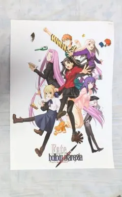 2026年最新】FATE hollow ataraxia ポスターの人気アイテム - メルカリ
