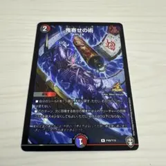 2026年最新】鬼寄せの術 プロモの人気アイテム - メルカリ