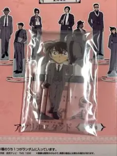 【匿名配送】江戸川コナン アクリルスタンド セガラッキーくじ 名探偵コナン