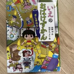 ペンギン様 リクエスト 2点 まとめ商品