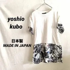 5843K ヨシオクボ ボタニカル　半袖Tシャツ ドッキング　カットソートップスのサムネイル