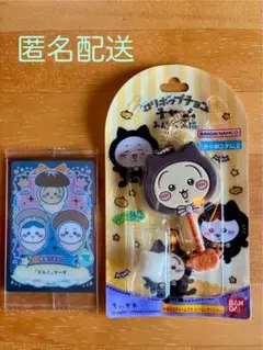 ちいかわ ロリポップチョコチャーム 黒猫 うさぎ ウエハース2どんこ1枚セット