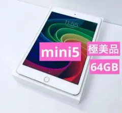 2026年最新】ipad mini5 セルラーの人気アイテム - メルカリ