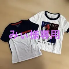 TOMMY HILFIGER Tシャツ 2枚セット 100cm