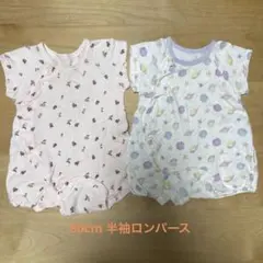 アプレレクール いちごチェリー柄 貝殻柄 ロンパース　パジャマ 80cmのサムネイル