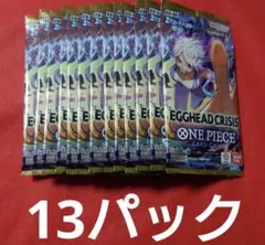 ONE PIECE カードゲーム EB-04 エッグヘッド バラパック 未開封