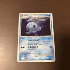 【PSA10】フィオネLV.23 ホロ 2026年最新】フィオネlvの人気アイテム - メルカリ