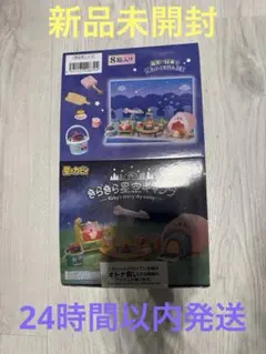 リーメント　星のカービィきらきら星空キャンプ　8種フルコンプリートBOX