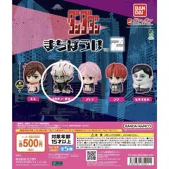 ダンダダン まちぼうけ2 オカルン 新品