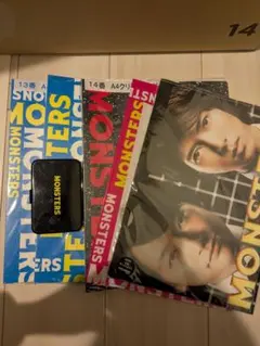 美品　MONSTERS クリアファイルセット 香取慎吾　山下智久